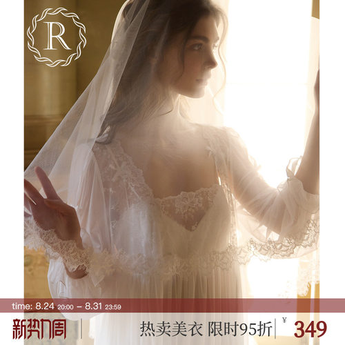 RoseTree法式仙奢柔纱吊带晨袍