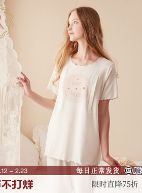 RoseTree孕妇睡衣夏季短袖长裤套装套头睡衣高级感宽松家居服