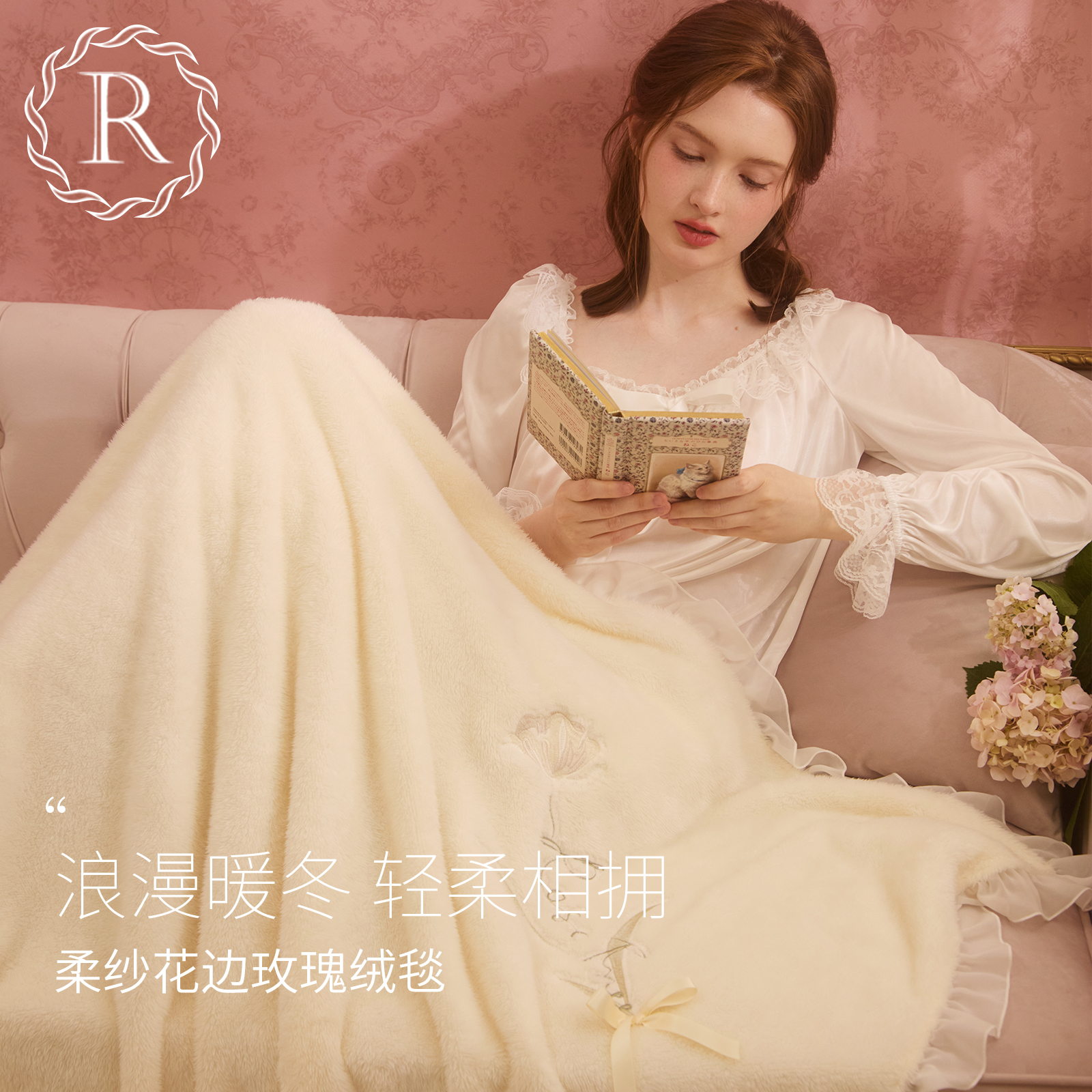 RoseTree单人披肩空调毯毛毯