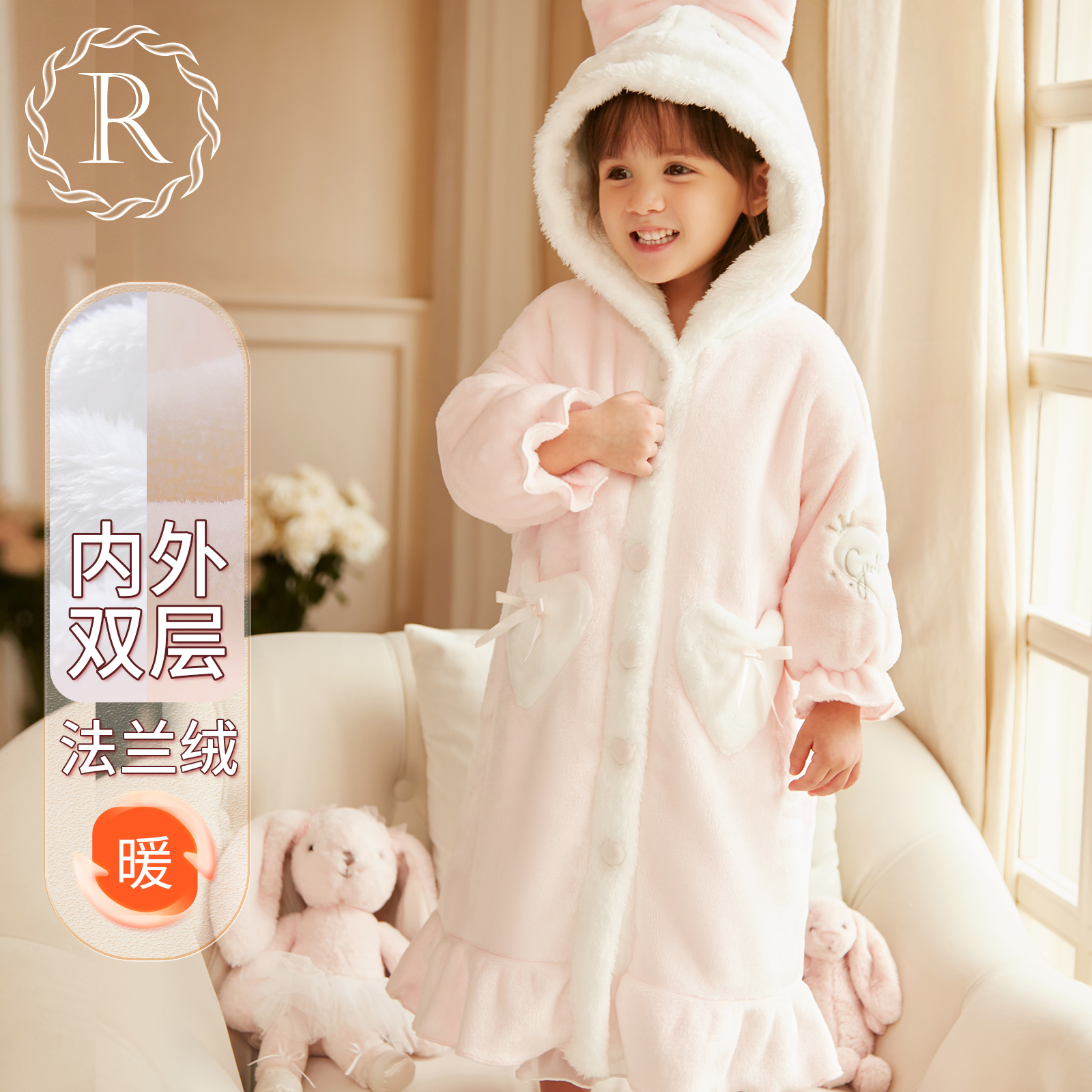 女孩冬季珊瑚绒法兰绒浴袍