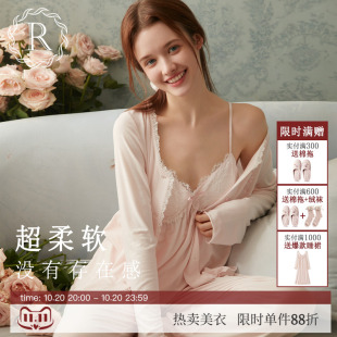 带胸垫 性感纯欲家居服套装 RoseTree莫代尔睡衣三件套春秋女款 长袖