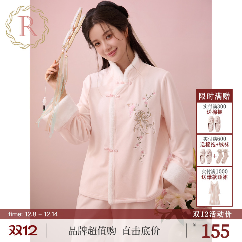 RoseTree新中式刺绣银狐绒套装