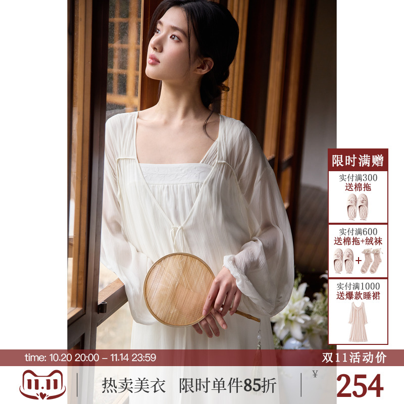 淡雅国风仙美吊带睡袍两件套