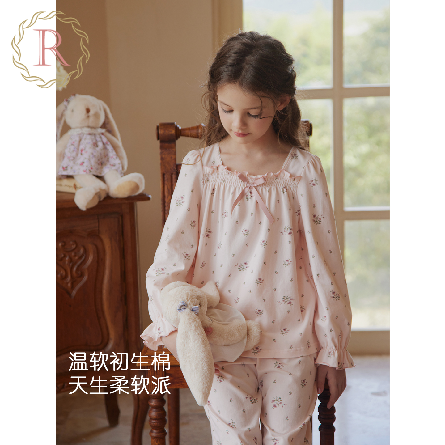 RoseTree女童睡衣纯棉春秋季儿童女孩2025新款公主宝宝家居服套装