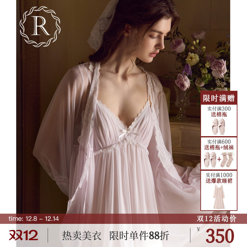 RoseTree浪漫柔纱吊带晨袍两件套