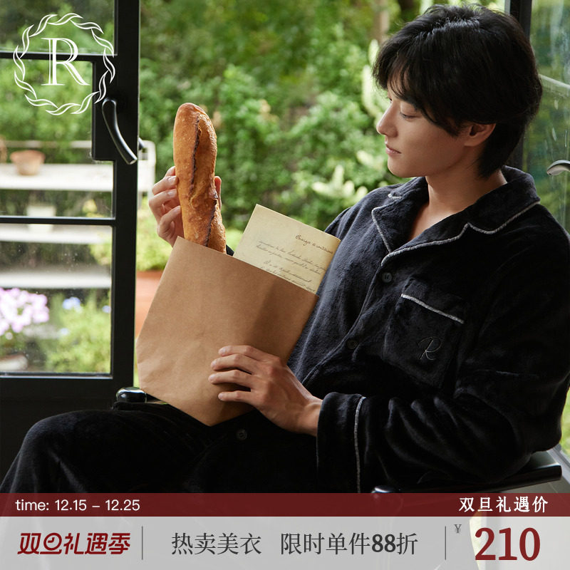 男士法式高级气质简约家居服套装