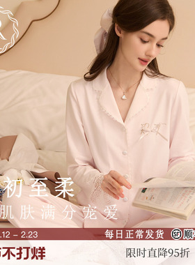 RoseTree纯棉睡衣女春秋季长袖蕾丝绝美高级感家居服套装2026新款