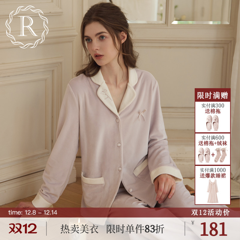 RoseTree法式高级感银狐绒睡衣