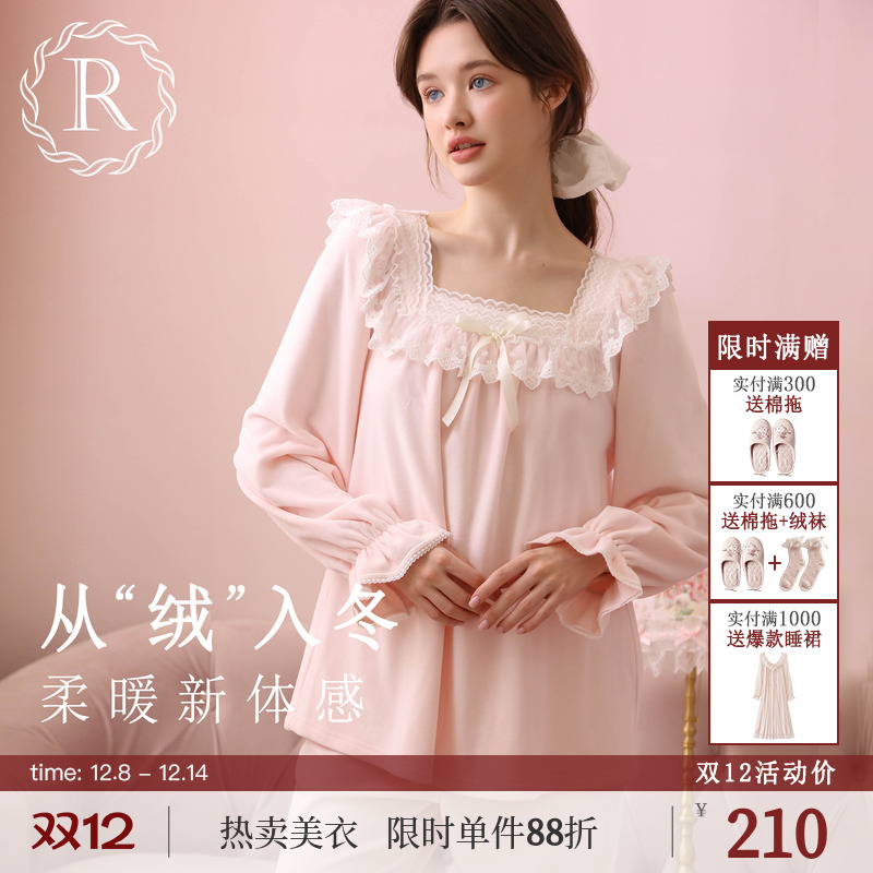 RoseTree可爱甜美薄绒睡衣家居服
