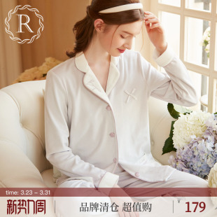 2024新款 甜美ins风珊瑚绒家居服套装 秋冬季 RoseTree薄绒睡衣女款