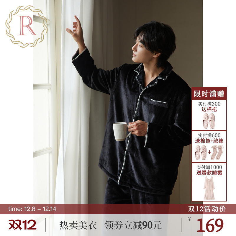 RoseTree男士法式高级情侣套装