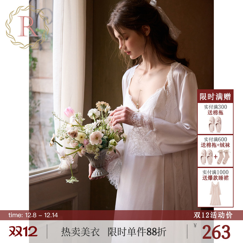 RoseTree法式雅奢吊带晨袍两件套