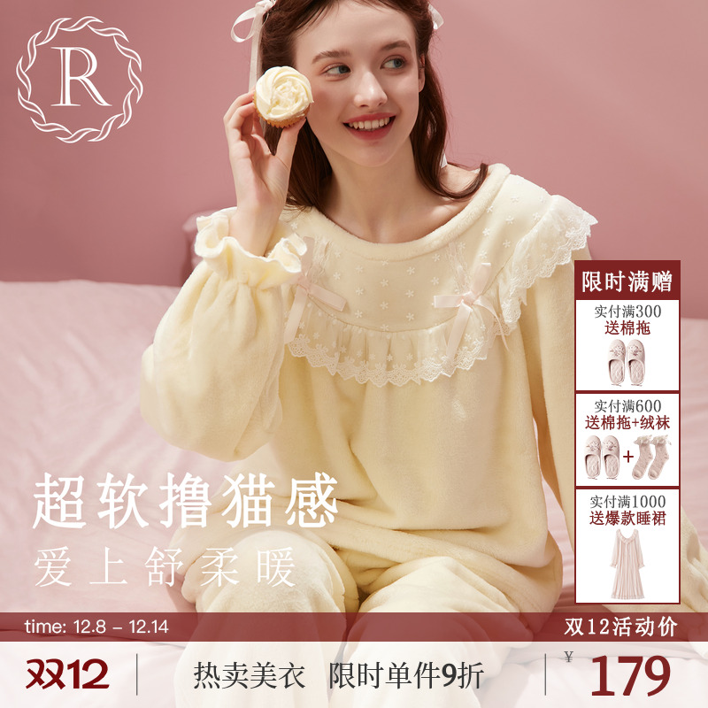 RoseTree荷叶花边法兰绒套装