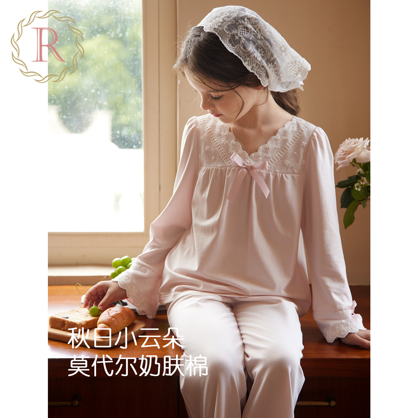 RoseTree女童睡衣春秋莫代尔棉儿童2025新款女孩公主风家居服套装