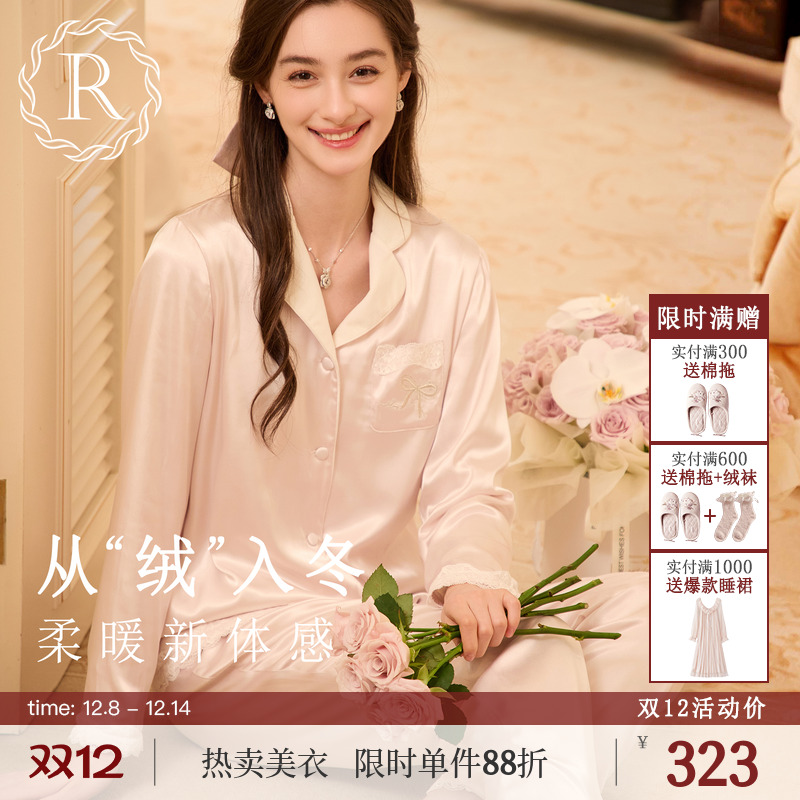 撞色翻领，蝴蝶结刺绣，蕾丝花边