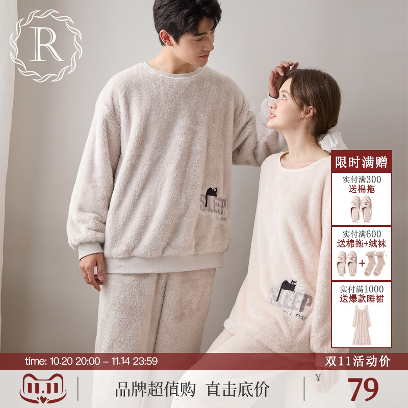 RoseTree宽松可爱小猫情侣睡衣