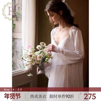 RoseTree法式雅奢吊带晨袍两件套