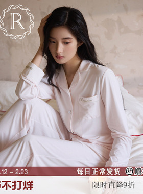 RoseTree长袖长裤睡衣女款春秋季法式高级感少女甜美家居服套装