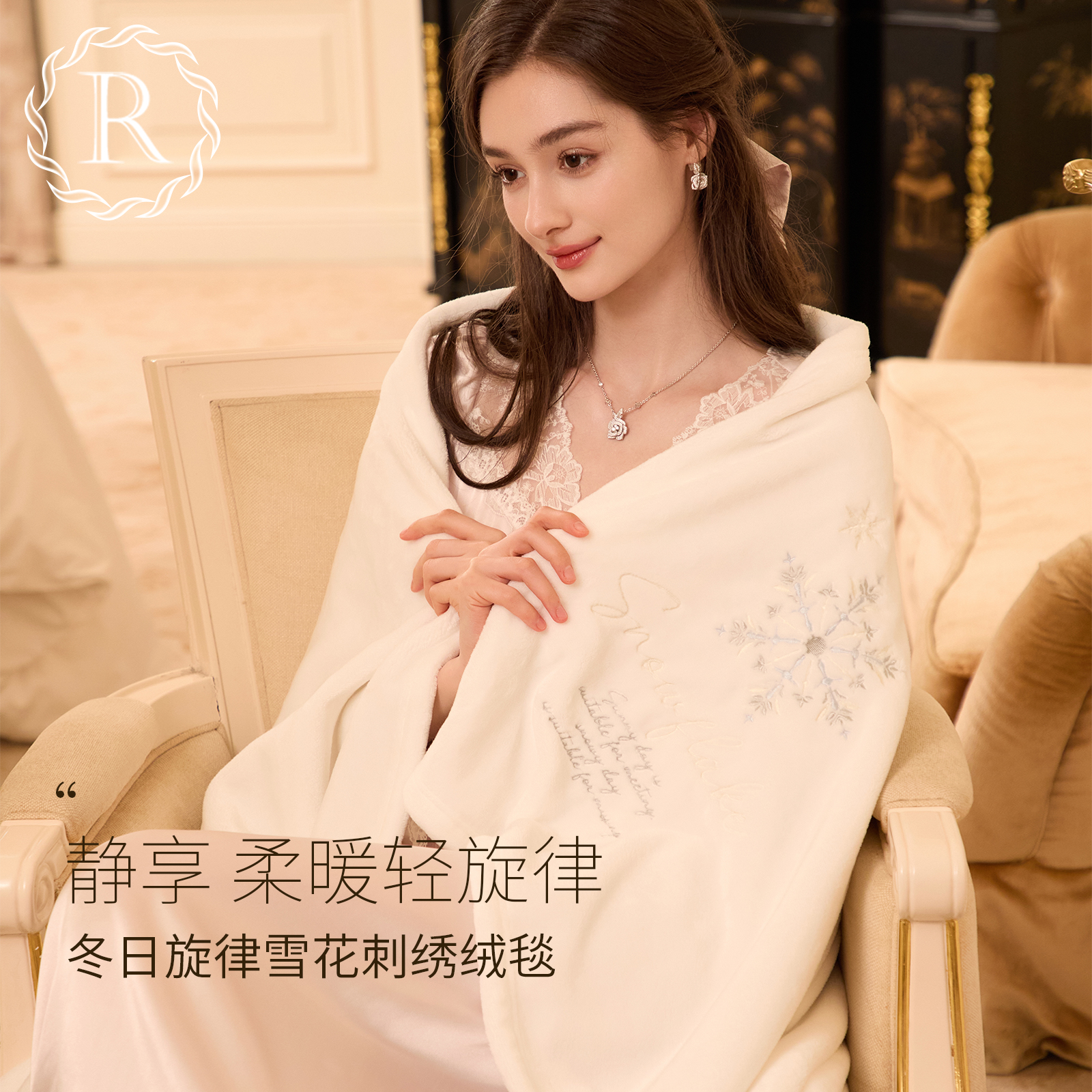 RoseTree牛奶绒毛毯法式办公室午睡空调毯珊瑚绒沙发披肩盖腿毯子