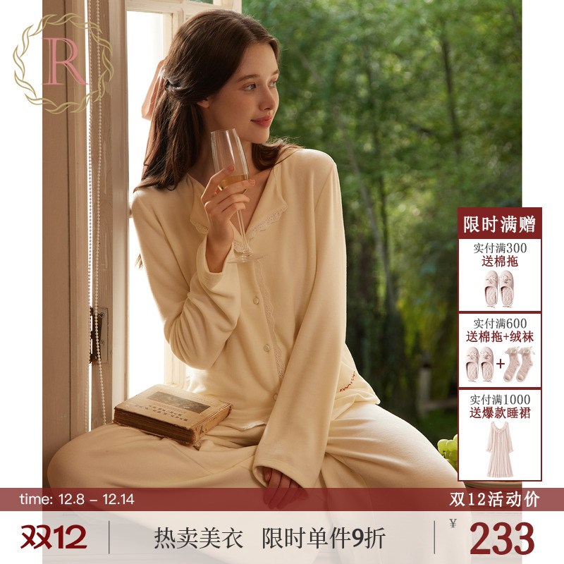 RoseTree纯欲少女法式慵懒家居