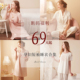 清仓 孕妇睡衣 断码 短袖 低至69 夏季