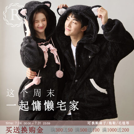 RoseTree情侣睡衣女款冬季可爱连帽加绒加厚珊瑚绒家居服套装男士