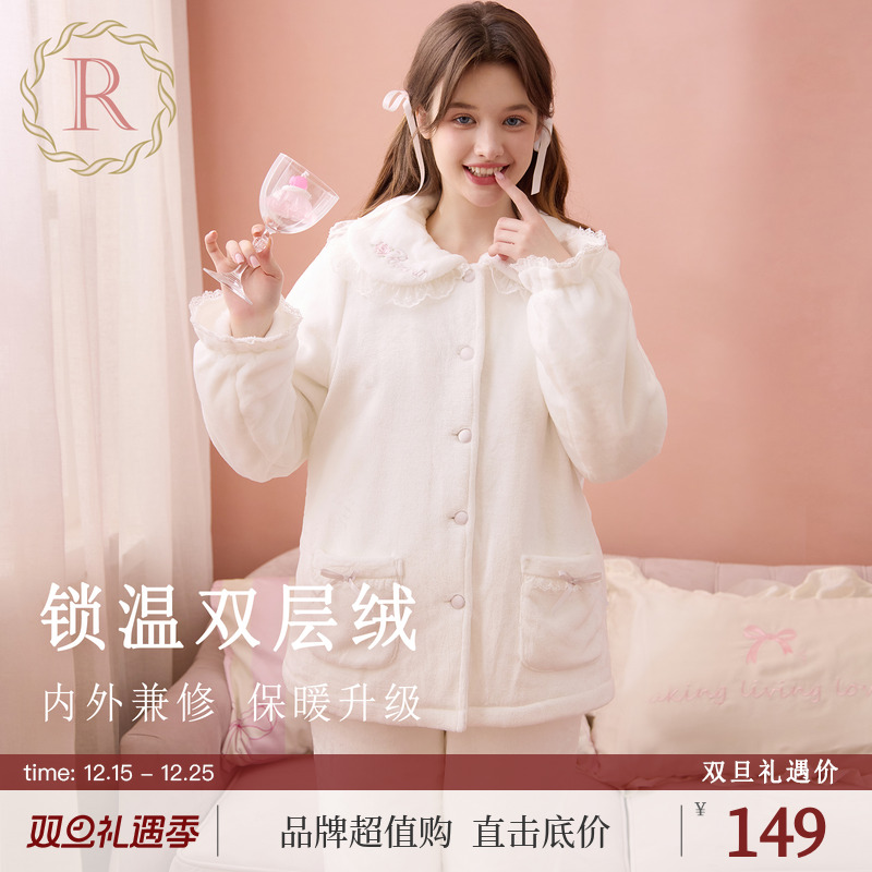 RoseTree珊瑚绒睡衣女冬季甜美公主法兰绒加绒加厚保暖家居服冬天