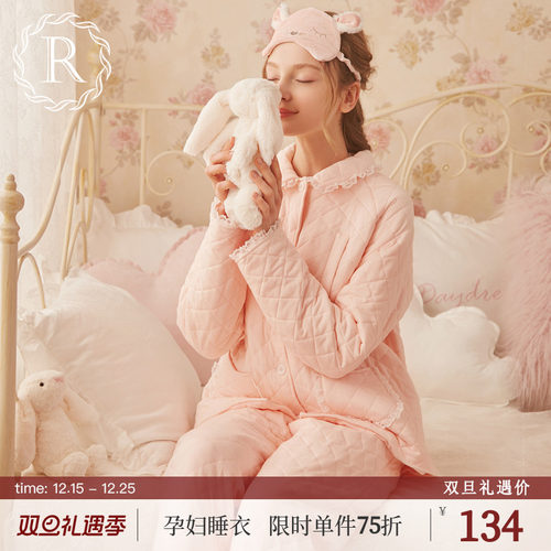 RoseTree孕妇睡衣冬季长袖加厚夹棉月子服日系家居服2024年新款