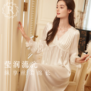 RoseTree冰丝睡裙女春秋季长袖性感蕾丝高级感法式绝美睡衣带胸垫