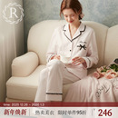 2025新款 高级感休闲家居服套装 长袖 RoseTree纯棉睡衣女士春秋季