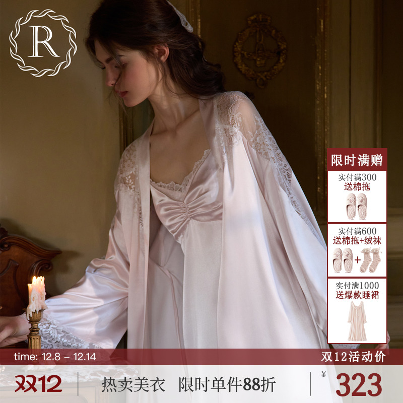 RoseTree法式性感吊带晨袍两件套