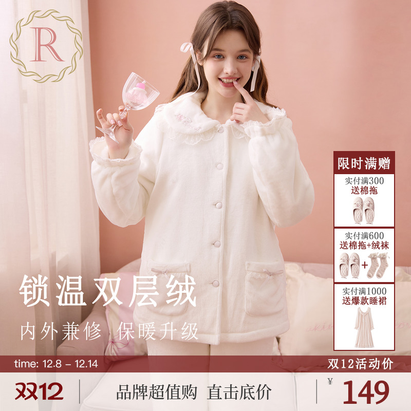 RoseTree娃娃领珊瑚绒公主睡衣