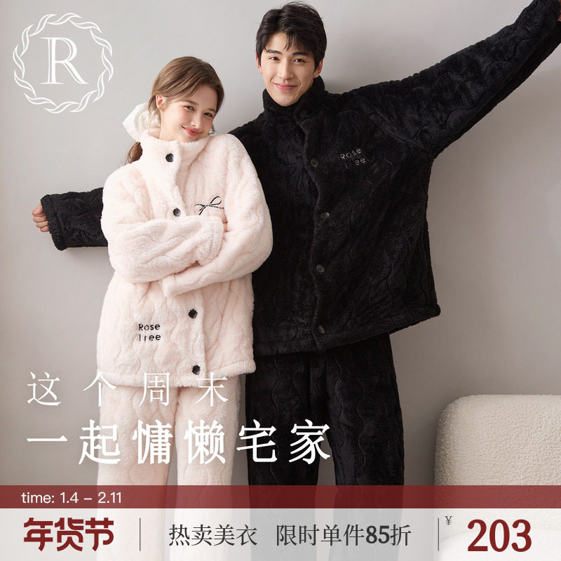 RoseTree情侣睡衣套装冬季珊瑚绒加绒加厚保暖家居服男女款可外穿,女士内衣/男士内衣/家居服,睡衣/家居服套装,淘宝优惠券,粉丝福利购,淘宝优惠卷