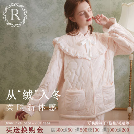 RoseTree珊瑚绒睡衣女款冬季可爱少女加绒加厚保暖家居服套装冬天