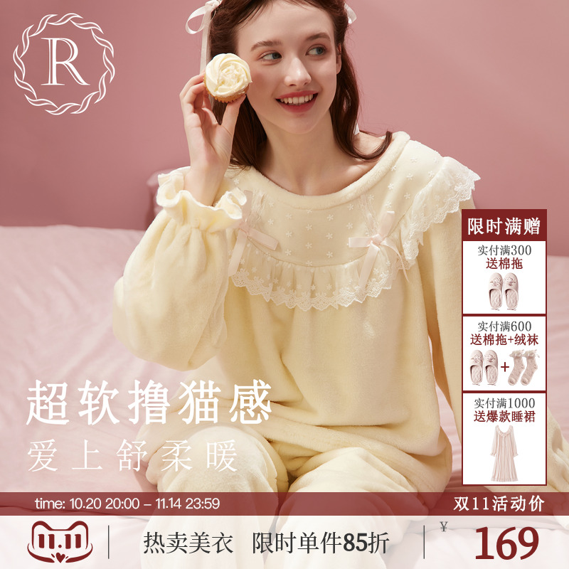 RoseTree荷叶花边法兰绒套装