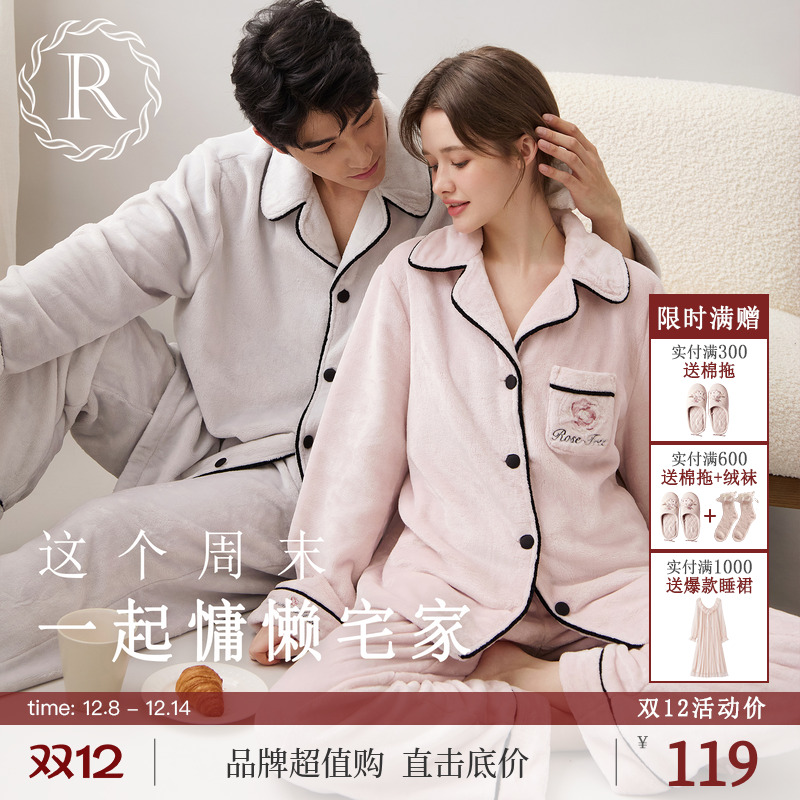 RoseTree法式情侣睡衣冬季