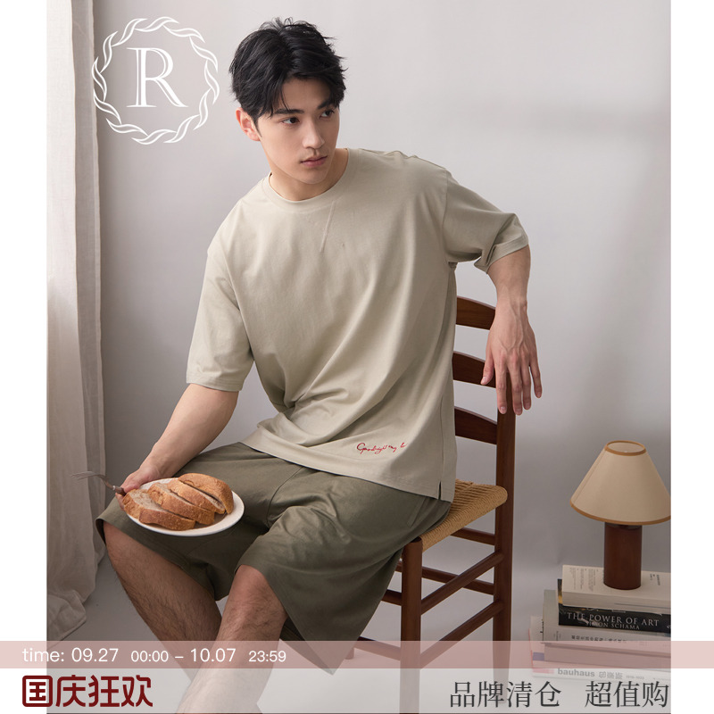 RoseTree男士简约印花家居服