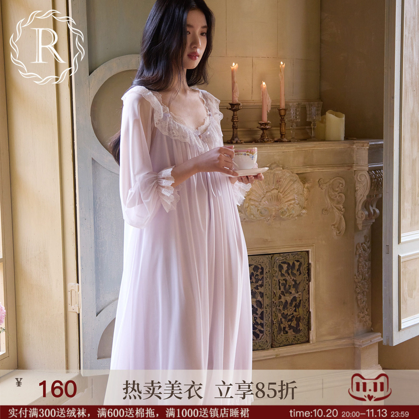 RoseTree公主睡裙女春秋季长袖蕾丝性感高级感法式绝美宫廷风睡衣