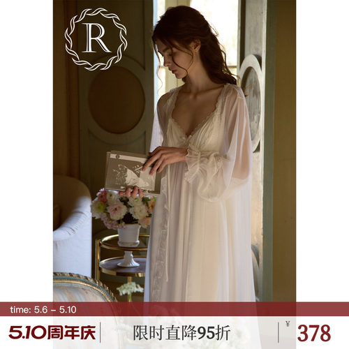 RoseTree浪漫柔纱吊带晨袍两件套