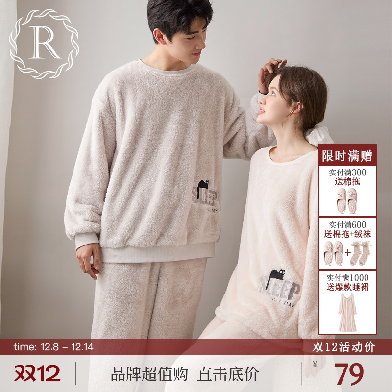 RoseTree宽松可爱小猫情侣睡衣