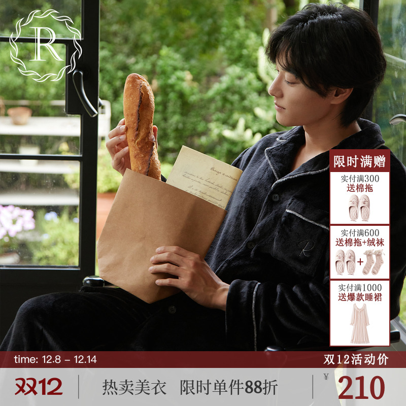 男士法式高级气质简约家居服套装