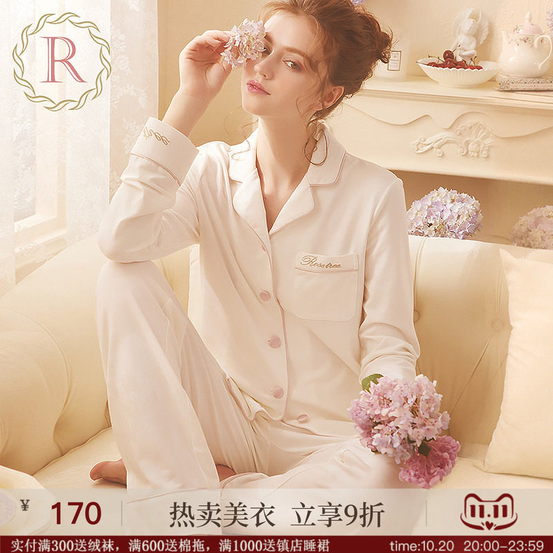 RoseTree睡衣套装女长袖春秋款全棉高级感纯棉大码家居服2026新款