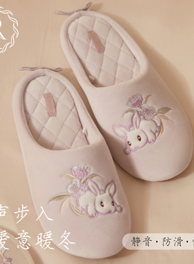 RoseTree棉拖鞋女春秋季国风兔子居家用软底静音防滑保暖2024新款