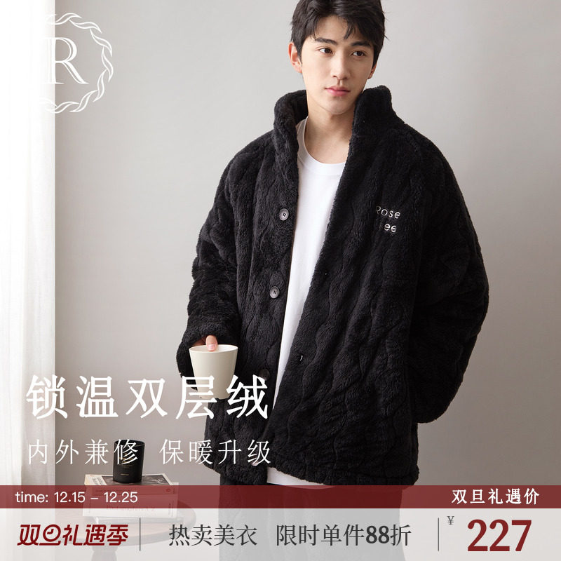 RoseTree双层加厚保暖睡衣