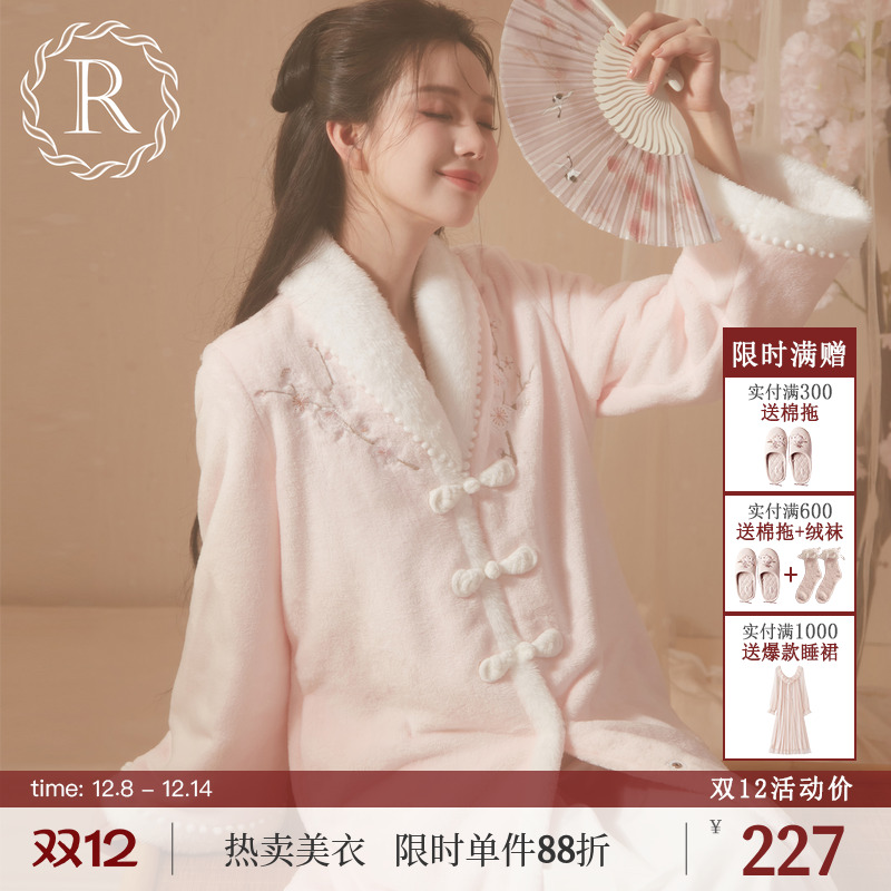 RoseTree国风梅花刺绣法兰绒睡袍