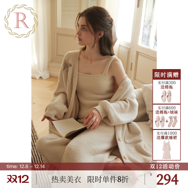 慵懒性感自然风家居服三件套