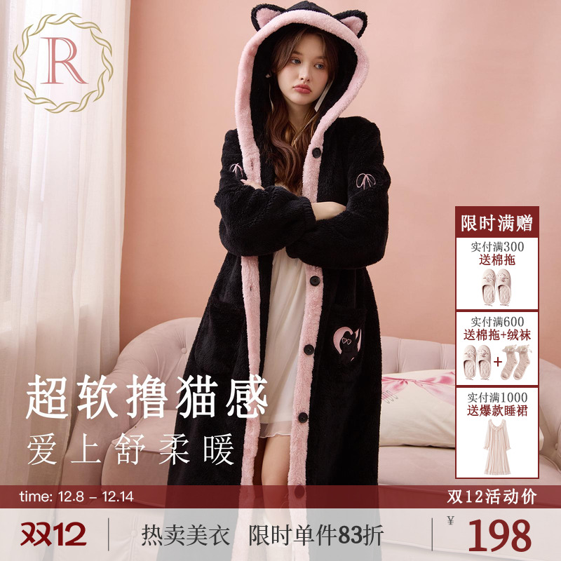 立体猫耳连帽珊瑚绒睡袍RoseTree