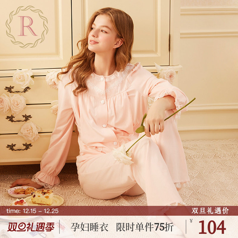 RoseTree孕妇睡衣春秋季长袖套头睡衣可爱少女家居服2025年新款