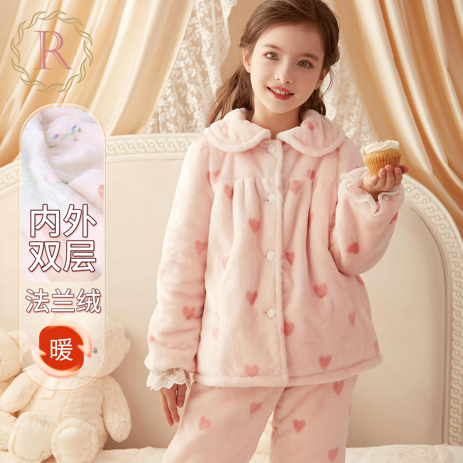 rosetree女童睡衣冬季加厚款
