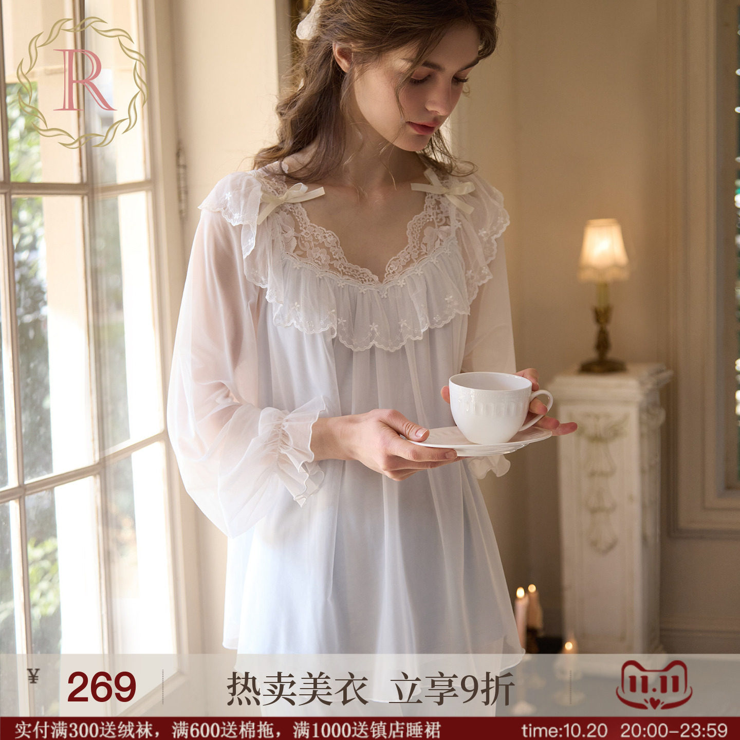 RoseTree宫廷风睡衣女春秋季薄款长袖蕾丝法式独特绝美家居服套装